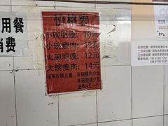 -正宗杨记普洱酸醋米线(总店)