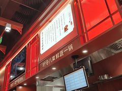 -喜家德虾仁水饺(北京超极合生汇店)