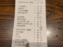 -東大方(海宁海昌路店)
