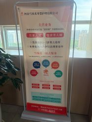 -雪绒花月子会所(万安店)