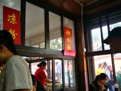 -洞子口张老二凉粉(文殊院店)