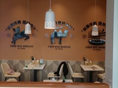 大堂-提雅新疆炒米粉(青岛万象城店)