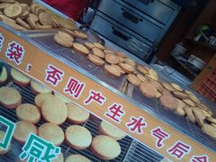 -朱記糯米蛋糕(千川百货店)