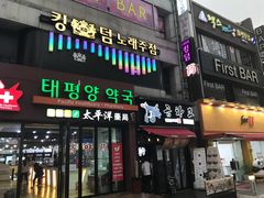 -宝健路步行街(Pedestrian Shopping Street)