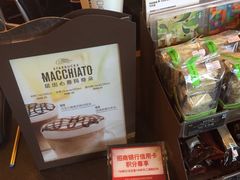 -星巴克臻选(北京富力家园店)