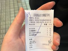 -百花传统甜品店(原址店)