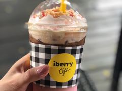 -莓园冰淇淋店