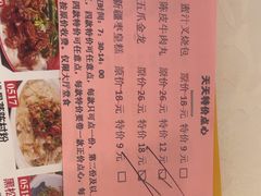 -御满江海鲜酒家(洛溪新城店)