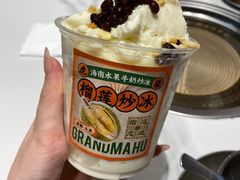 -虎婆冷饮店·海南特色炒冰(三亚湾店)