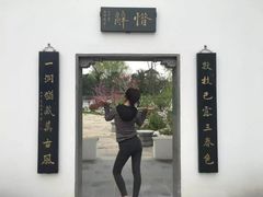 -宝鸡植物园