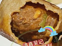 -清真吴记门钉肉饼·喜多利
