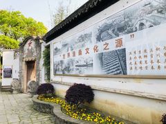-丝绸小镇荻港古村