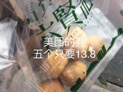 -六贤记(文三店)