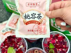 -炖物24章·顺时轻养茶(黄龙店)