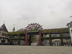 -秦岭欢乐世界