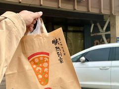 -必胜客(济微路店)