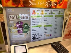 -O2鲜榨果汁(苏州龙湖狮山店)