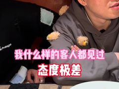 -觅福里•熟成和牛餐厅