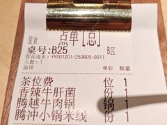 -一坐一忘云南菜(卓悦中心)