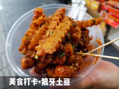 -奎星楼街