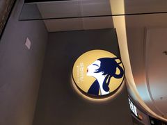 -茶理宜世(东方宝泰店)