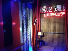 -唱吧麦颂ktv(紫金大厦店)