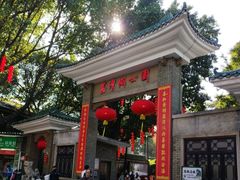 -荔湾湖公园
