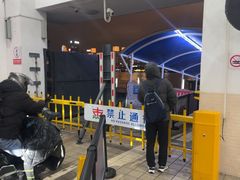 -公平路渡口(轮渡站)