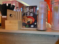 -寸屋拉面(凯德晶萃店)