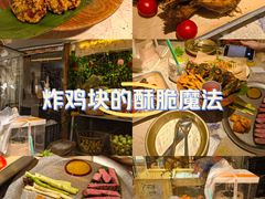 -野草莓自由市场