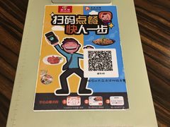 -避风塘(光启城店)