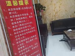 -百姓康洁洗浴(红桥店)