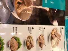 -松發肉骨茶(先得坊店)