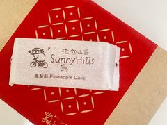 -微热山丘(台北民生公园门市店)