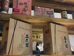 -清真盛志望麻酱酿皮·非遗老字号