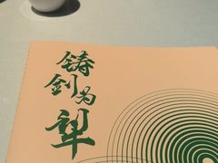 -新疆兵团食府清真(马连道店)