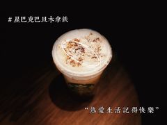 -星巴克臻选(深圳罗湖万象城店)
