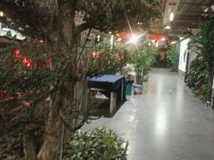 -特味村福园