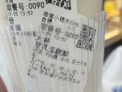 -茶百道(五山店)