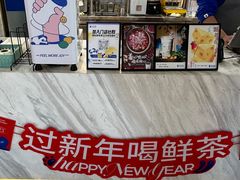 -茶百道(窦庄服务南区店)