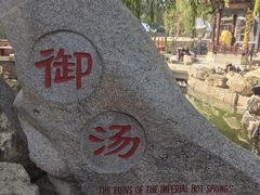 -华清宫景区