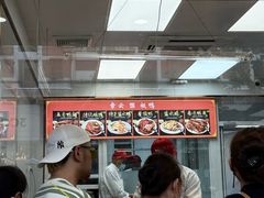 -章云板鸭(总店)