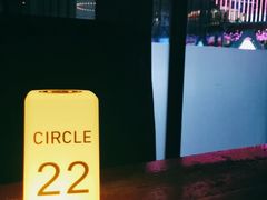 -CIRCLE·酒吧(第一国际店)