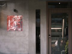 -Again Coffee Roaster(香蜜湖店)