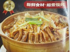 -肥家大排档(天河体育西店)