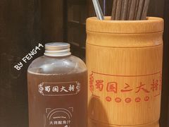 -蜀国大将老火锅(江北店)