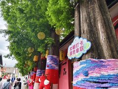 -云间粮仓