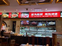 -沸炉重庆老火锅(军事博物馆店)