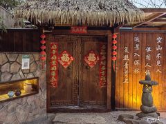 -厚山庭院重庆老火锅