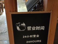 -爱江山温泉(凌奥店)